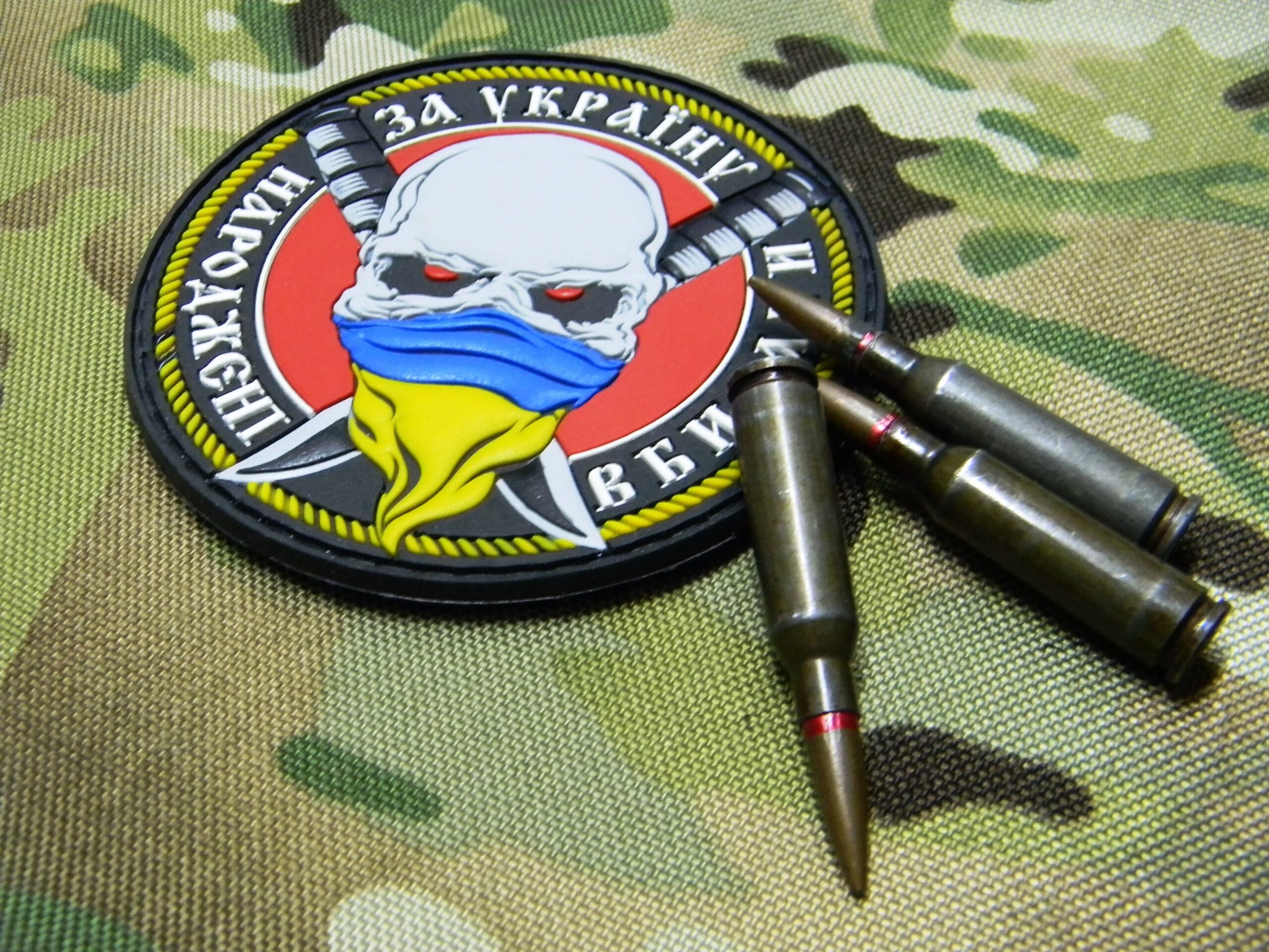 <strong>ПВХ шеврон «Народжені вбивати за Україну»</strong> - Зображення 5