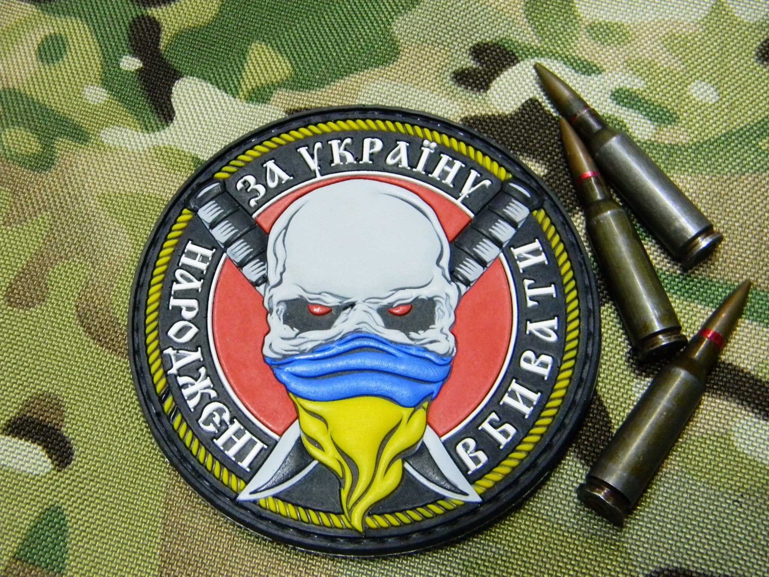 <strong>ПВХ шеврон «Народжені вбивати за Україну»</strong> - Зображення 2