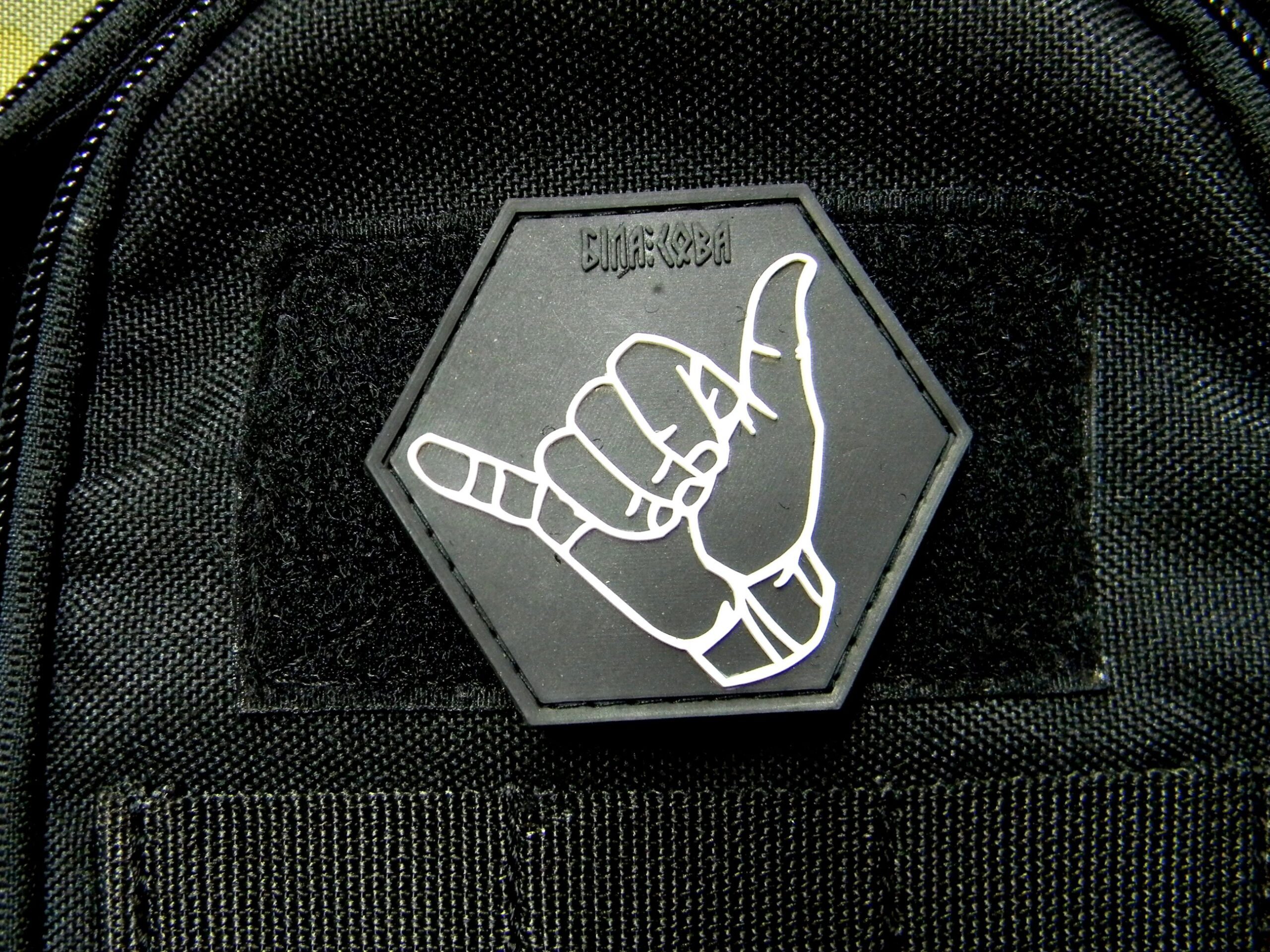 <strong>ПВХ шеврон "Shaka" ч/б</strong> - Зображення 6