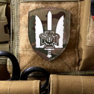 <strong>Шеврон «ЦСО "А"СБУ» mc/gl</strong>