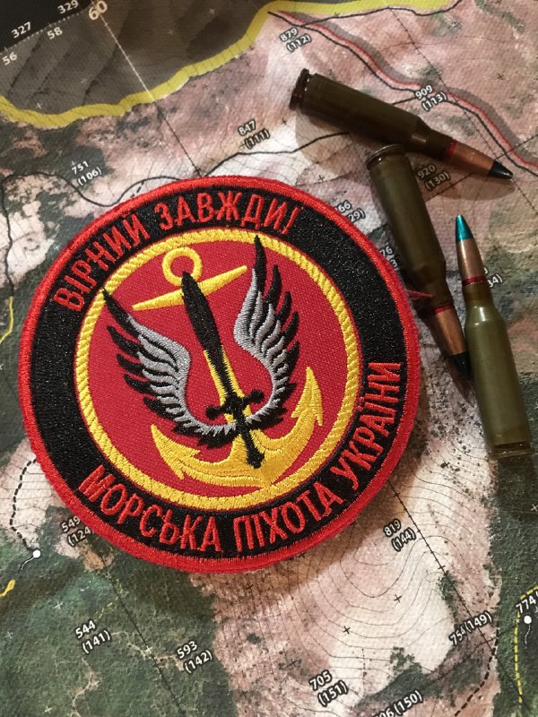 <strong>Нарукавний знак "Морська піхота ВМС ЗСУ".</strong> - Зображення 3