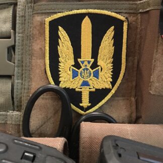 <strong>Шеврон «ЦСО "А" СБУ» парадний</strong>