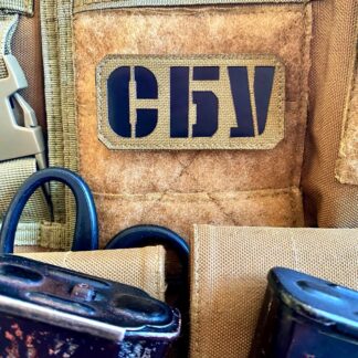 <strong>Шеврон «СБУ» cb/bk</strong>