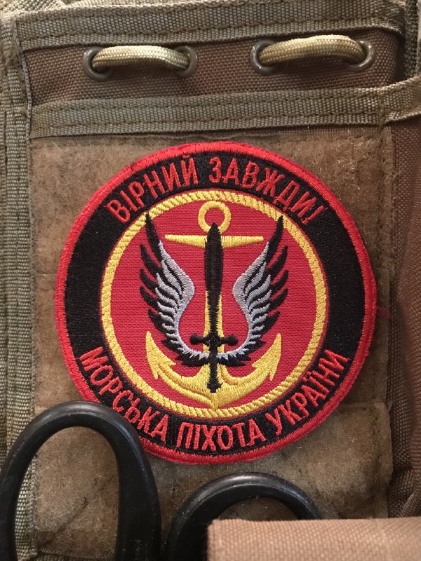<strong>Нарукавний знак "Морська піхота ВМС ЗСУ".</strong>