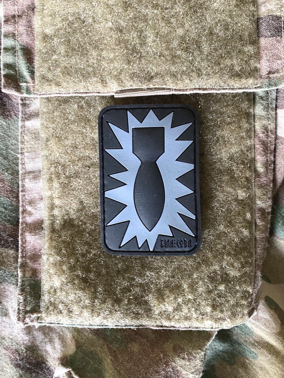 <strong>ПВХ шеврон розмінування «EOD Bomb» bk</strong> - Зображення 4