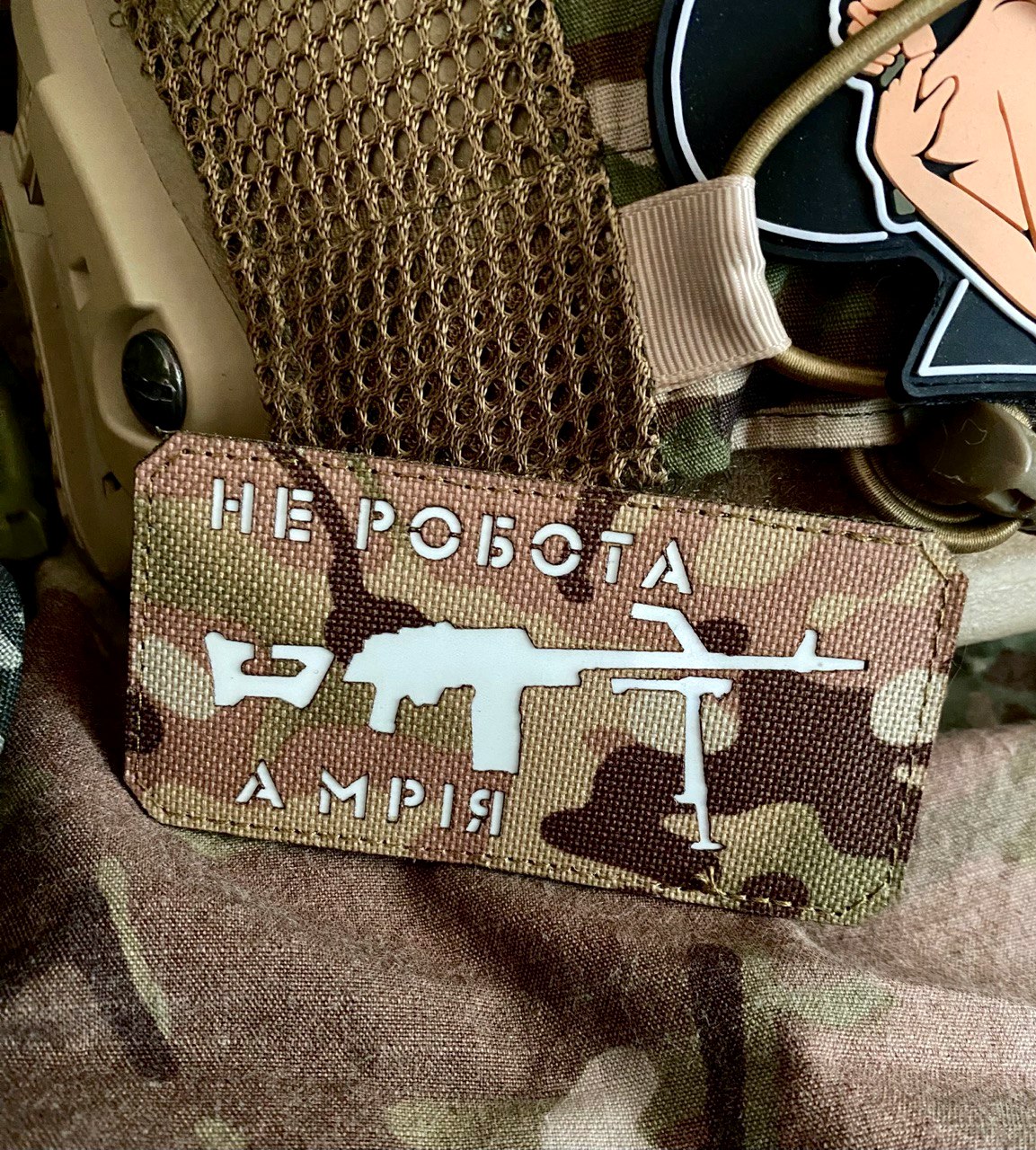 <strong>Шеврон «Не робота а мрія.ПК» mc/gl </strong> - Зображення 3