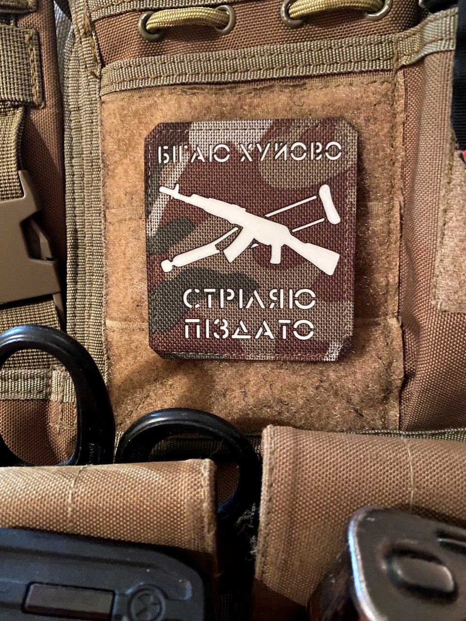 <strong>Шеврон "Бігаю хуйово" мc/gl</strong>