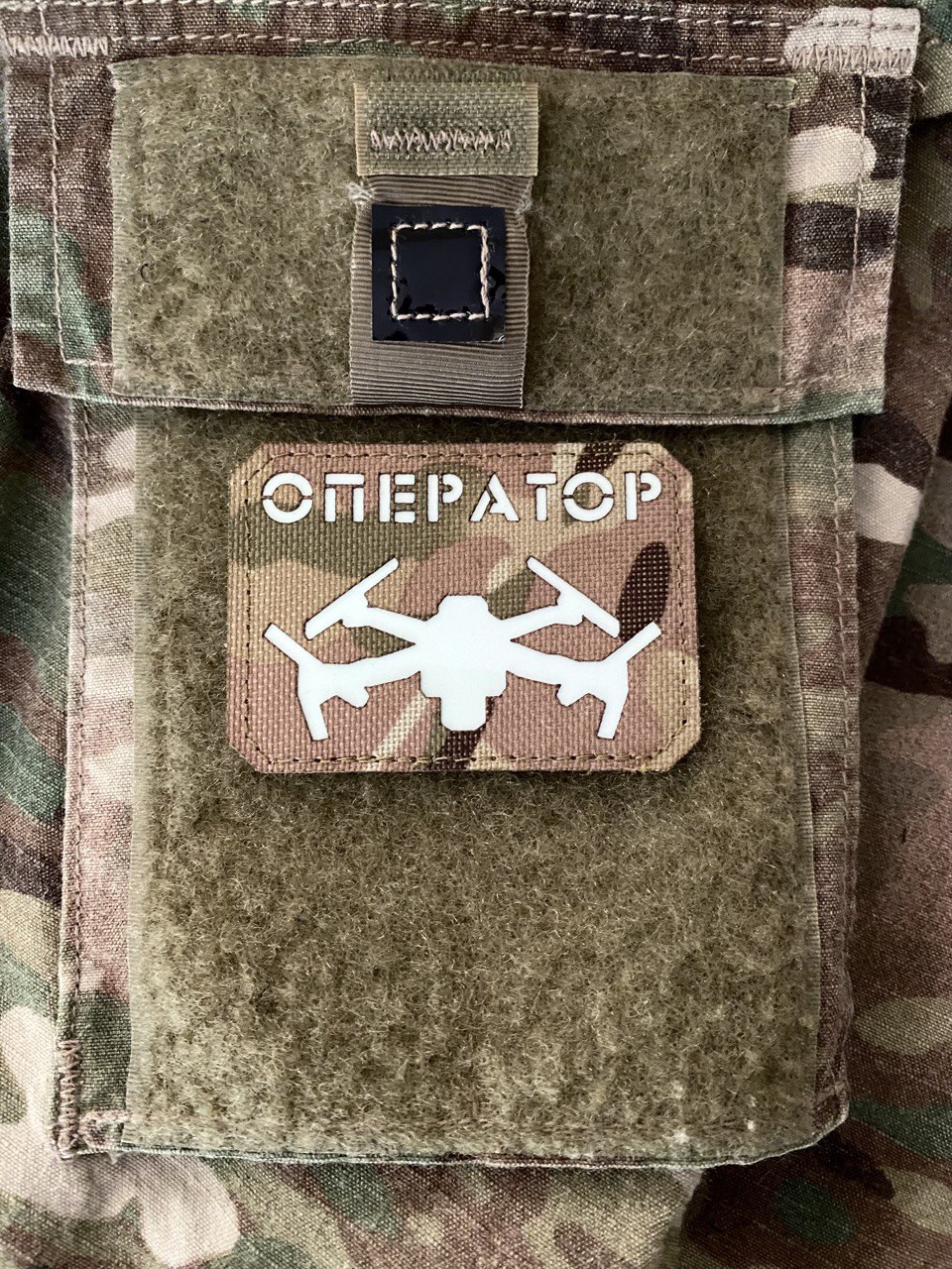 <strong>Шеврон "Оператор дрона" mc/gl</strong> - Зображення 6