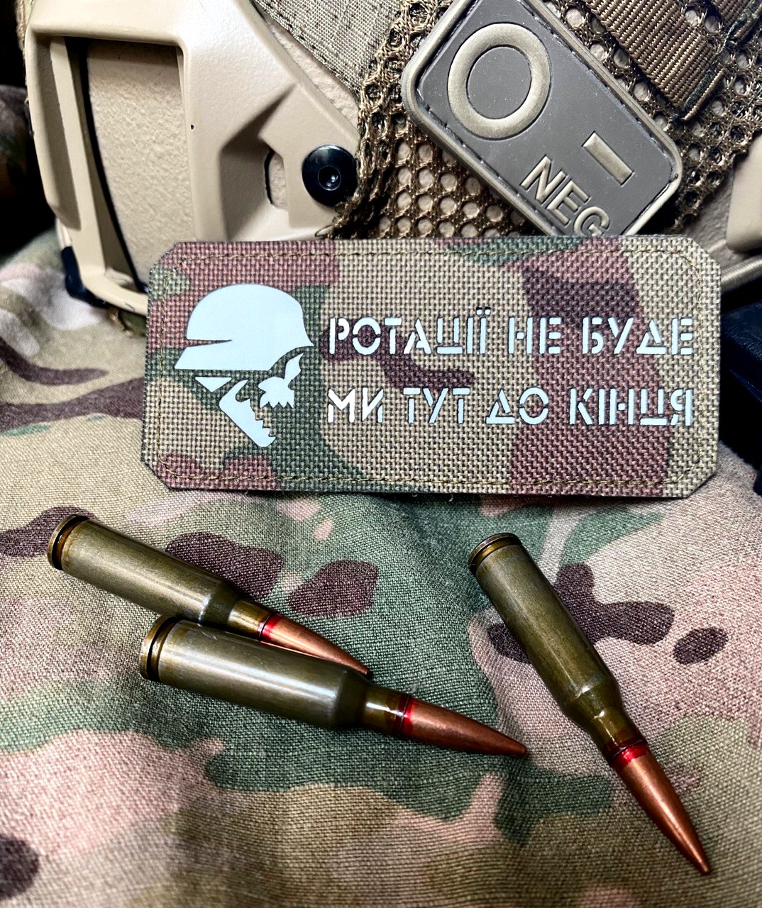 <strong>Шеврон "Ротації не буде" mc/gl</strong> - Зображення 3