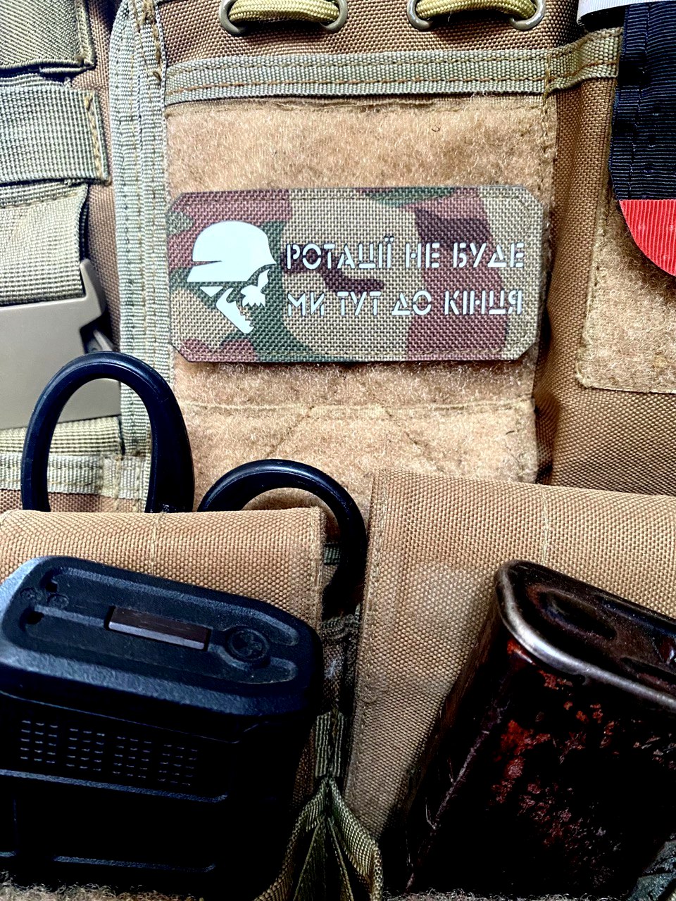 <strong>Шеврон "Ротації не буде" mc/gl</strong>