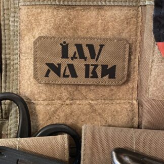 <strong>Шеврон "Іду на ви" cb/bk</strong>