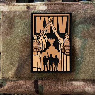 <strong>ПВХ шеврон "Kyiv" койот</strong>