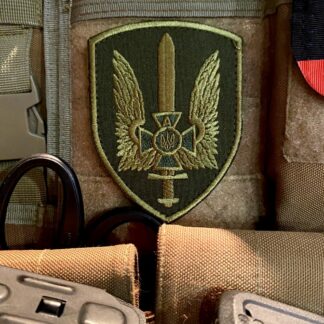 <strong>Шеврон «ЦСО "А" СБУ» олива</strong>