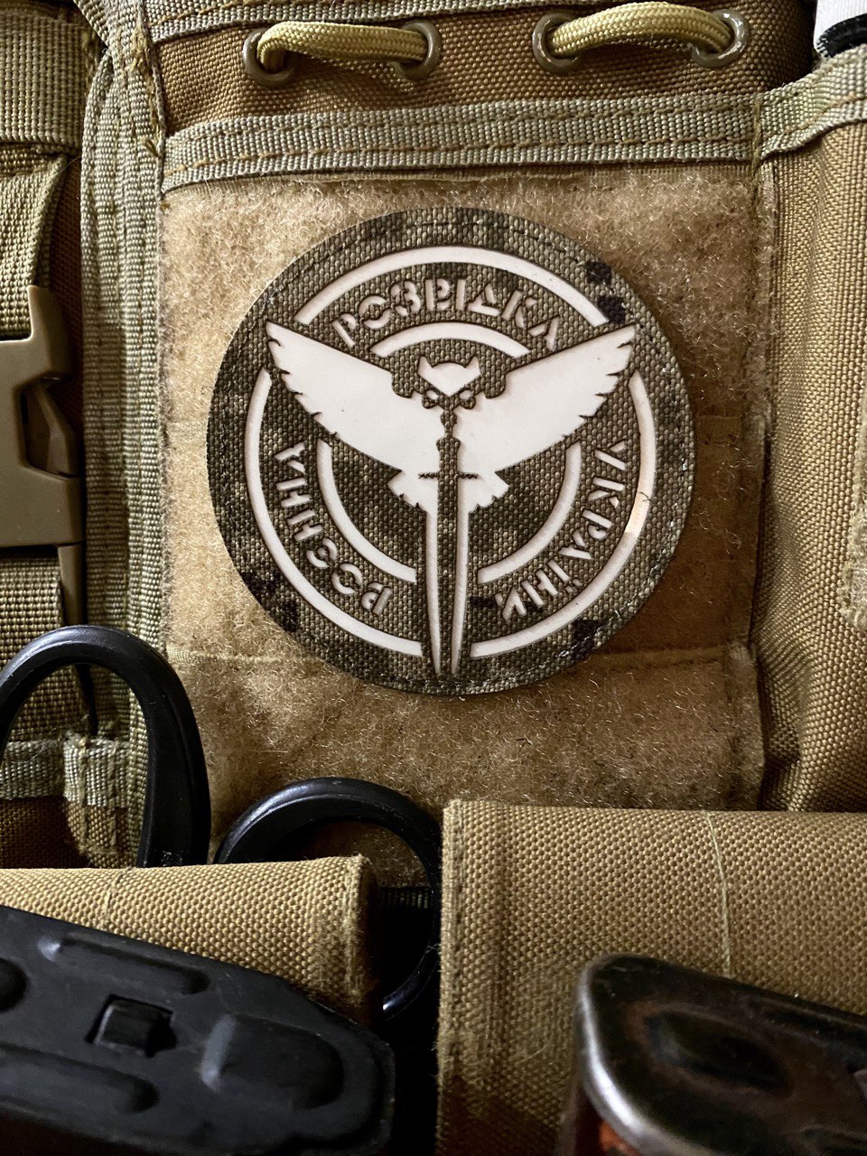 <strong>Шеврон "Воєнна розвідка" v2 mm14/gl</strong>