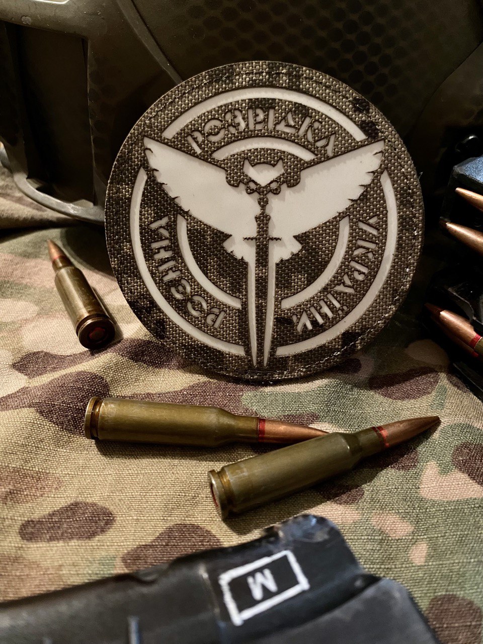 <strong>Шеврон "Воєнна розвідка" v2 mm14/gl</strong> - Зображення 3