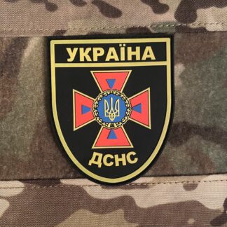<strong>ПВХ шеврон "Нарукавний знак ДСНС"</strong>