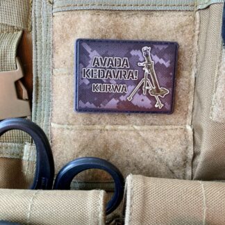 <strong>ПВХ шеврон "Avada kedavra,kurva-міномет" </strong>