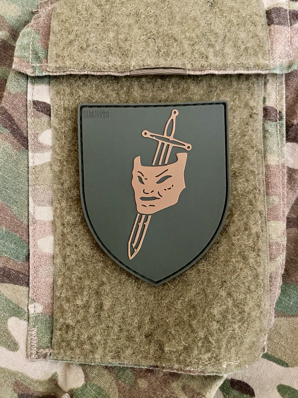 <strong>ПВХ шеврон «Бранденбург-800» od-cb</strong> - Зображення 3