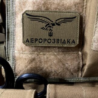 <strong>Шеврон “Аеророзвідка” cb/bk</strong>