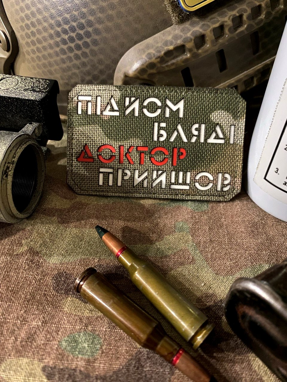 <strong>Шеврон "Підйом,доктор прийшов" mc/gl</strong> - Зображення 3