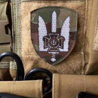 <strong>Шеврон «ЦСО "А" СБУ» mc/rf</strong>