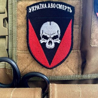 <strong>Шеврон "72 ОМБр" парадний</strong>