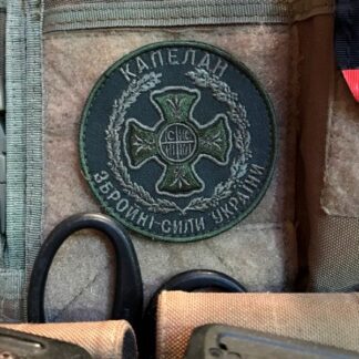 <strong>Шеврон "Капелан ЗСУ" польовий</strong>