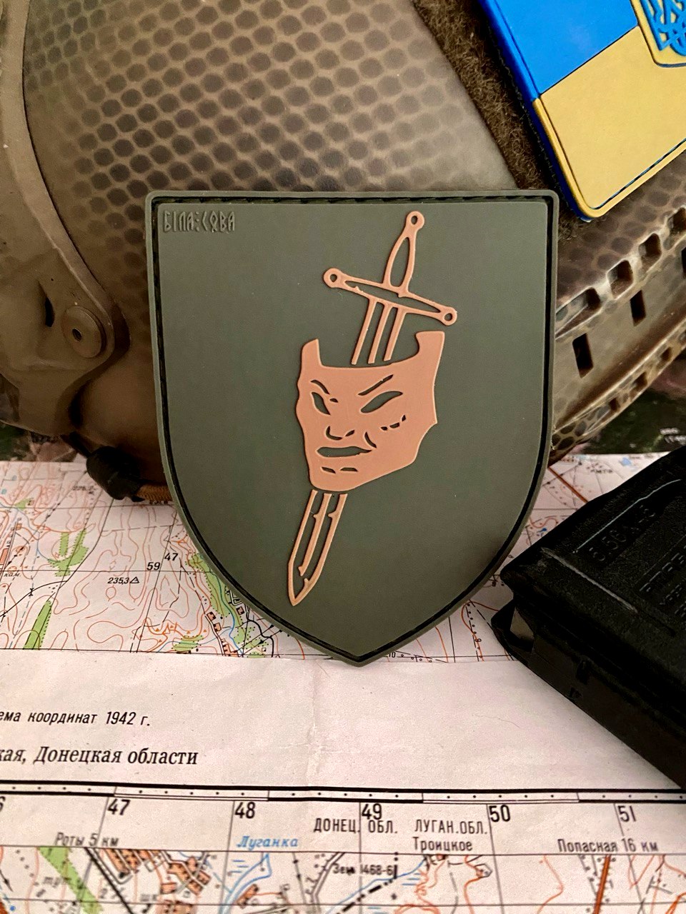 <strong>ПВХ шеврон «Бранденбург-800» od-cb</strong> - Зображення 5