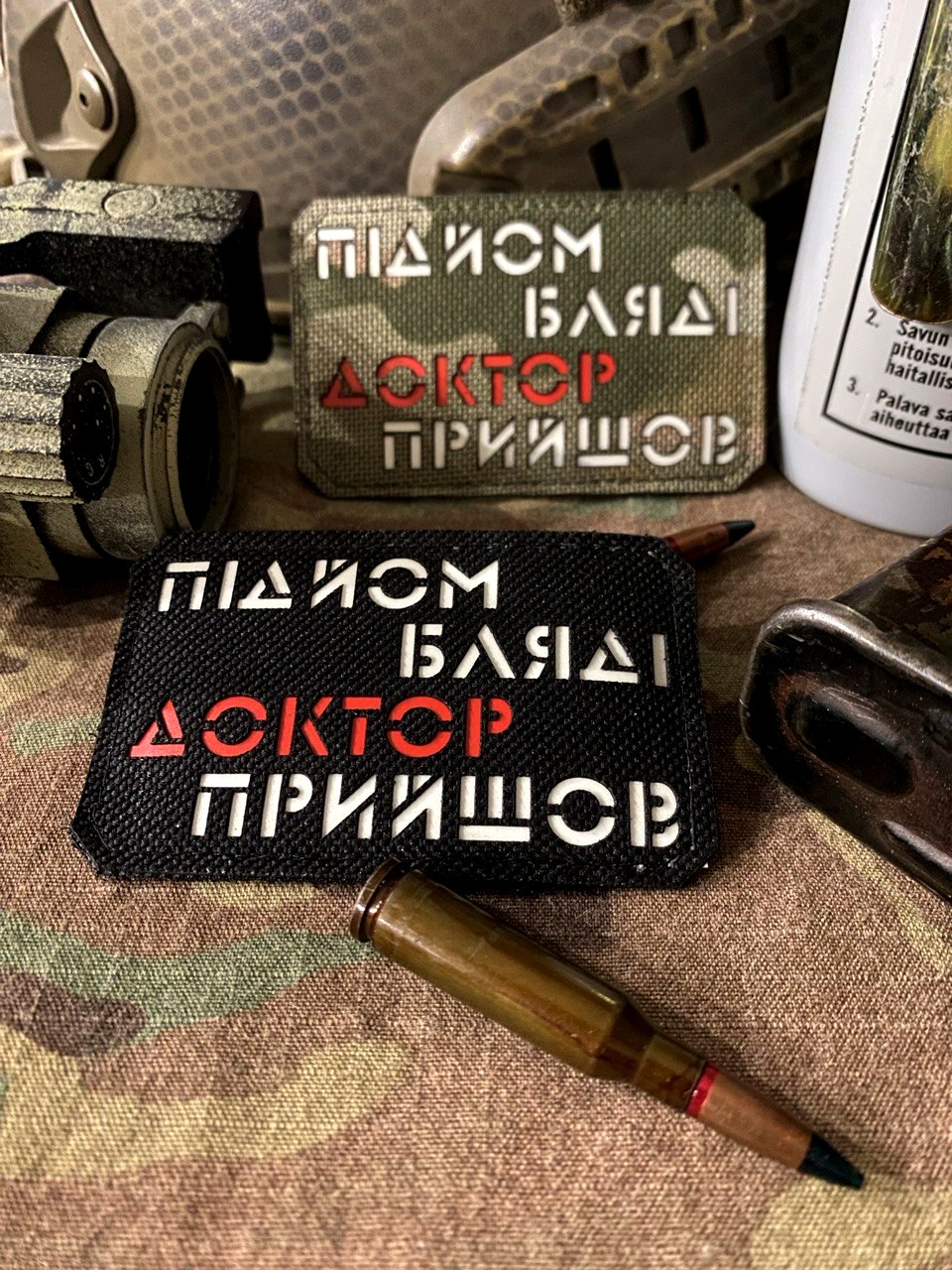 <strong>Шеврон "Підйом,доктор прийшов" bk/gl</strong> - Зображення 4