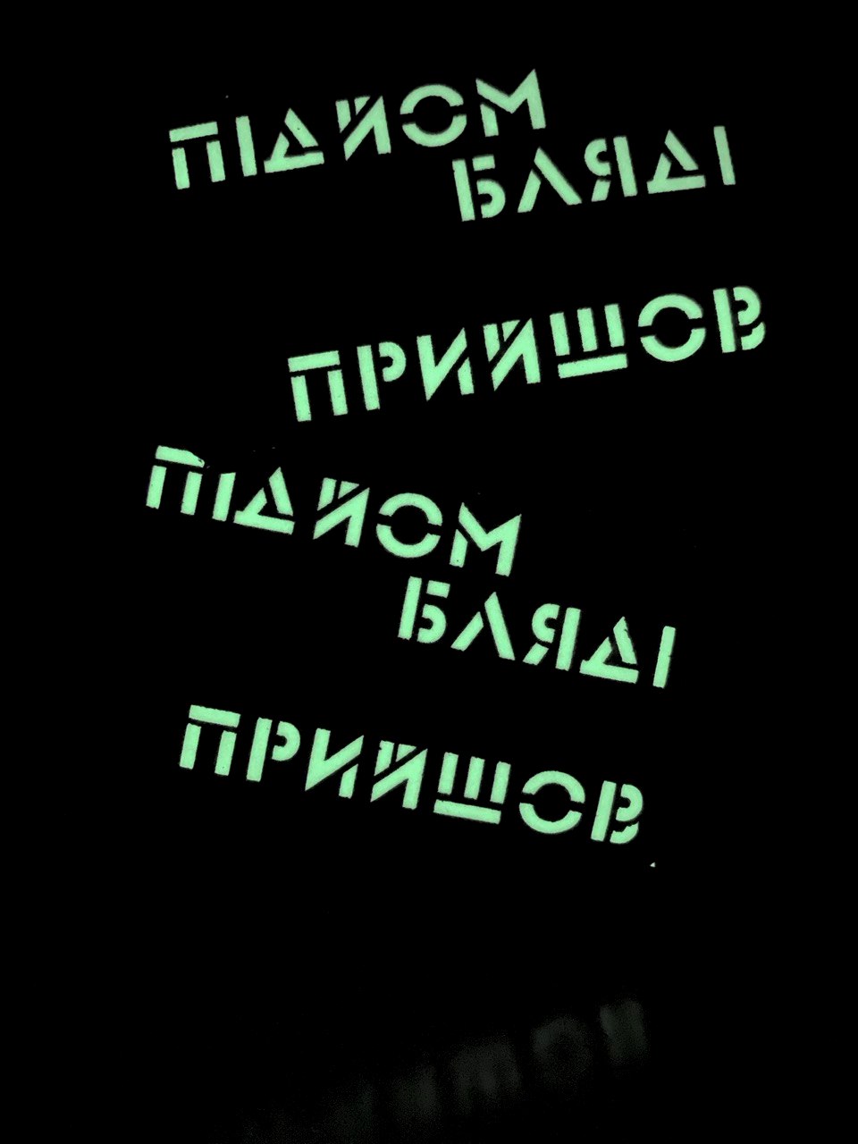<strong>Шеврон "Підйом,доктор прийшов" bk/gl</strong> - Зображення 2