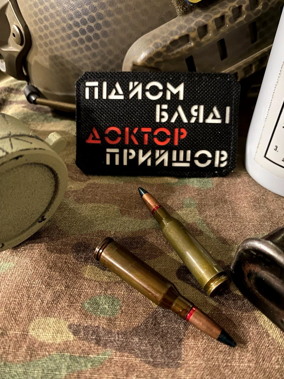 <strong>Шеврон "Підйом,доктор прийшов" bk/gl</strong> - Зображення 3