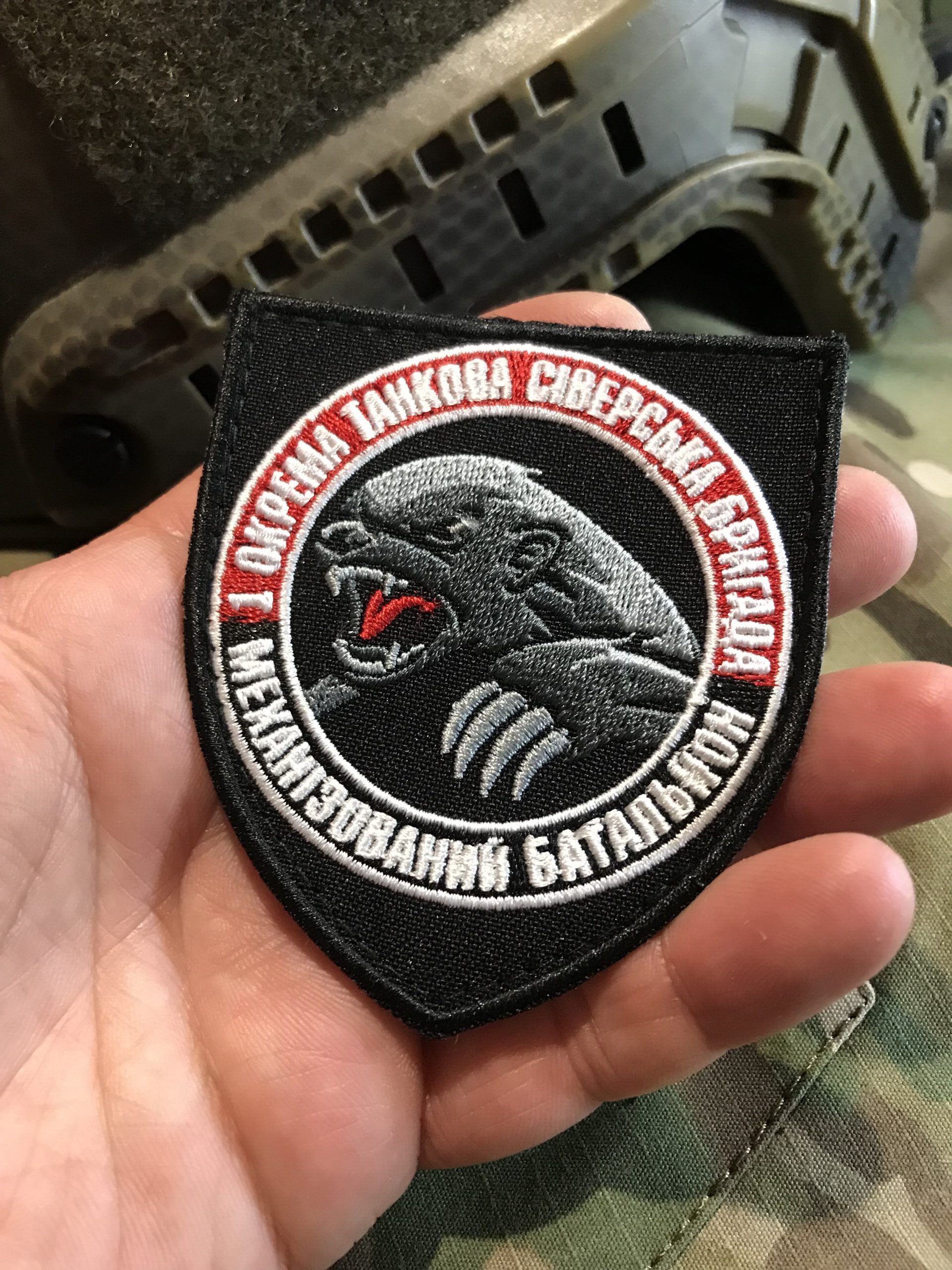 <strong> Шеврон "Механізований батальон 1 ОТБр ЗСУ"</strong> - Зображення 2
