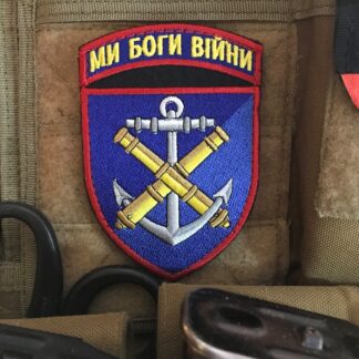 <strong>Шеврон "406 ОАБр" парадний</strong>