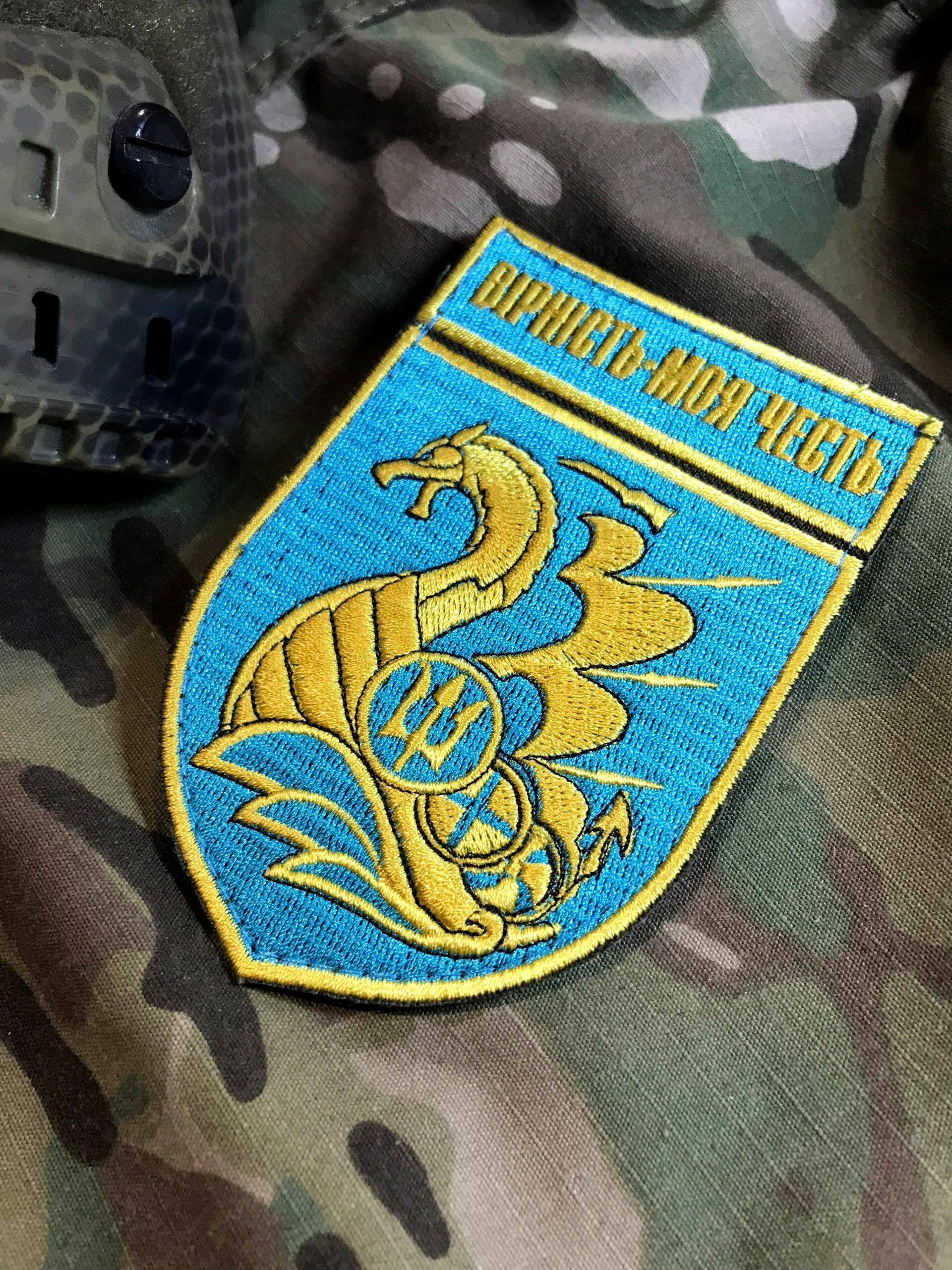 <strong>Шеврон "1 ОБМП ВМС ЗСУ"</strong> - Зображення 2