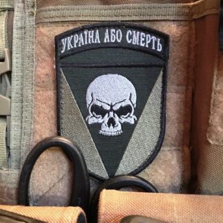 <strong>Шеврон "72 ОМБр" польовий</strong>