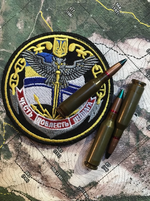 <strong> Шеврон “Розвідка ВМС ЗСУ” парадний</strong> - Зображення 2