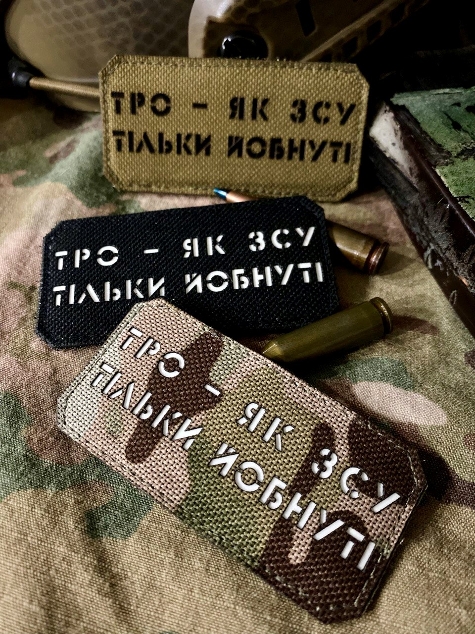 <strong>Шеврон "ТрО як ЗСУ" cb/bk</strong> - Зображення 4