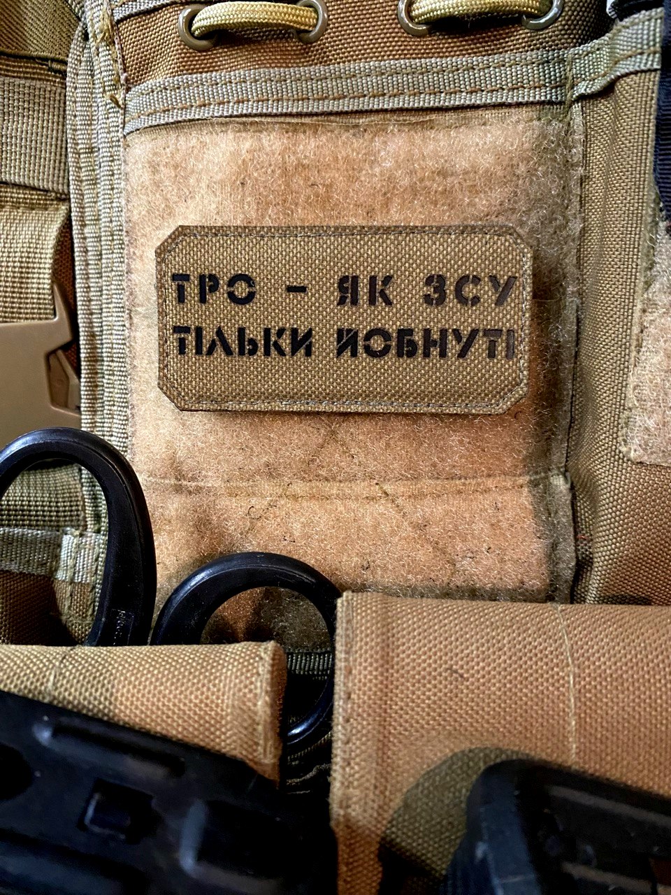 <strong>Шеврон "ТрО як ЗСУ" cb/bk</strong>
