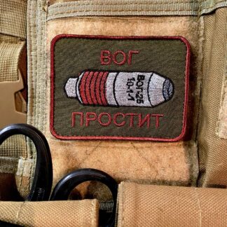 <strong>Шеврон “ВОГ простит” od</strong>