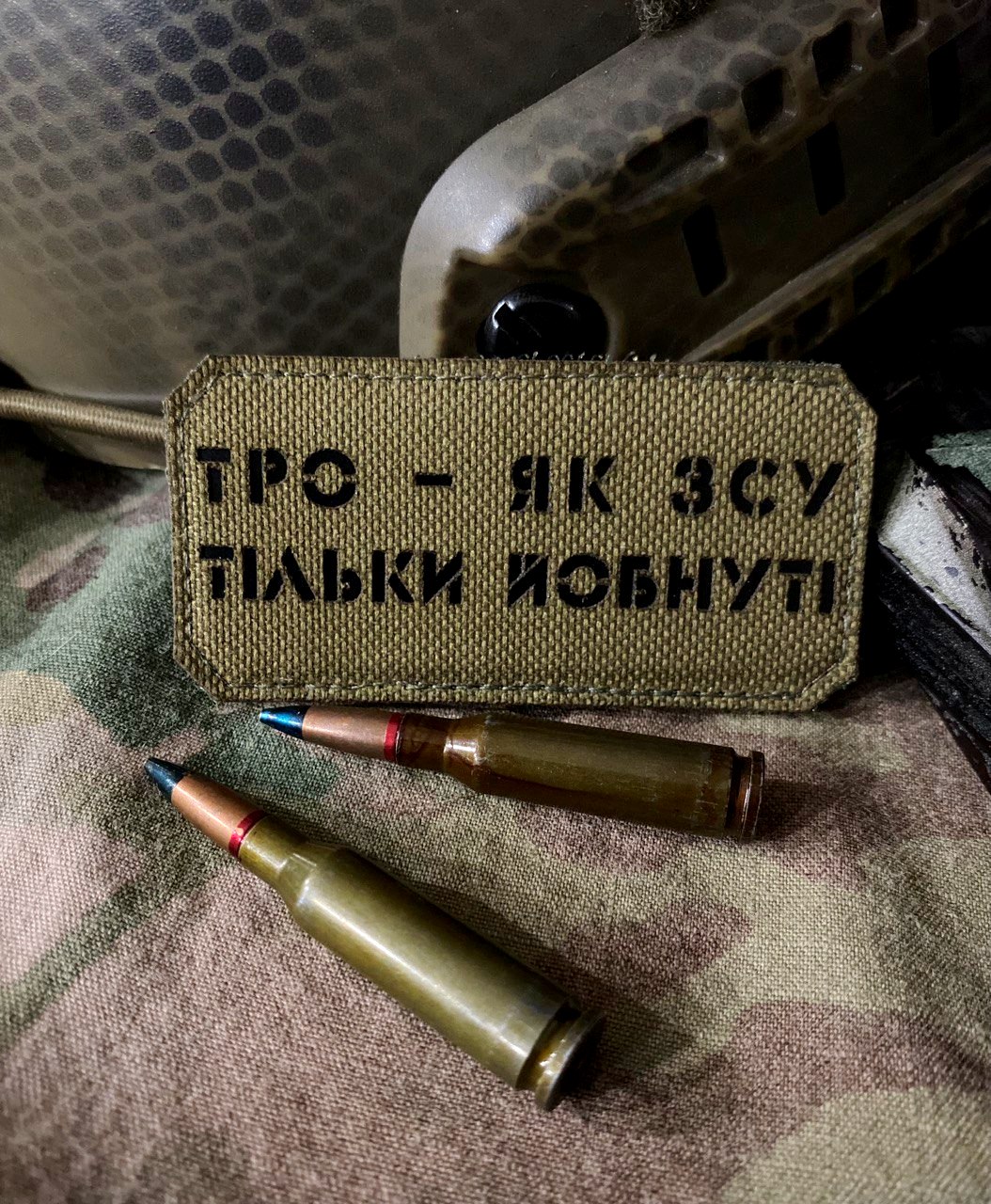 <strong>Шеврон "ТрО як ЗСУ" cb/bk</strong> - Зображення 2