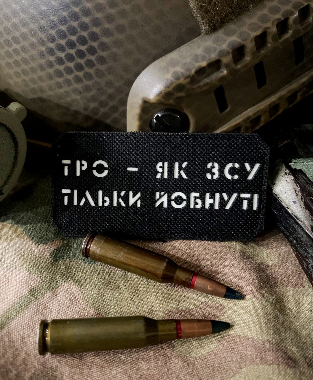 <strong>Шеврон "ТрО як ЗСУ" bk/gl</strong> - Зображення 5