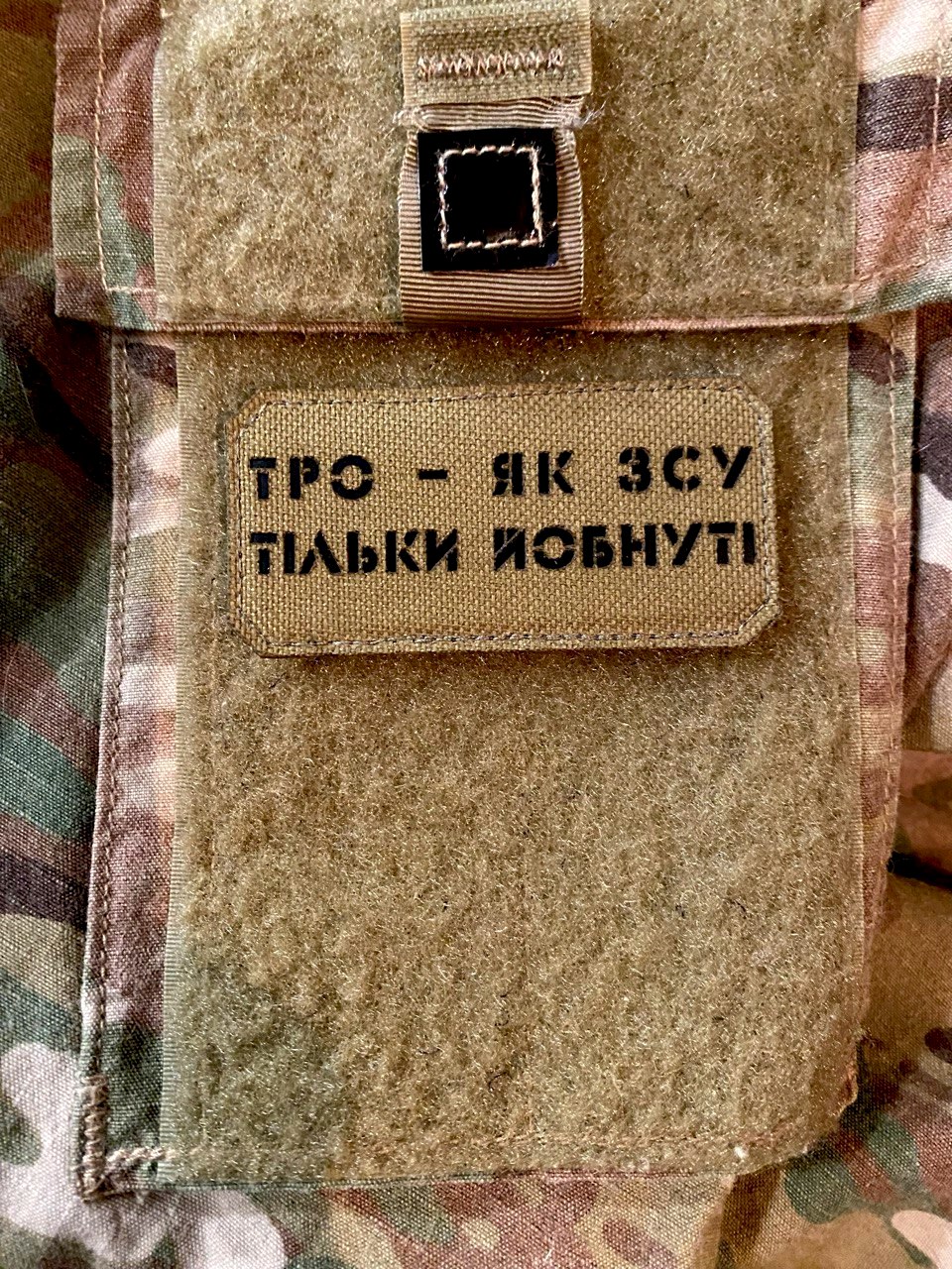 <strong>Шеврон "ТрО як ЗСУ" cb/bk</strong> - Зображення 3