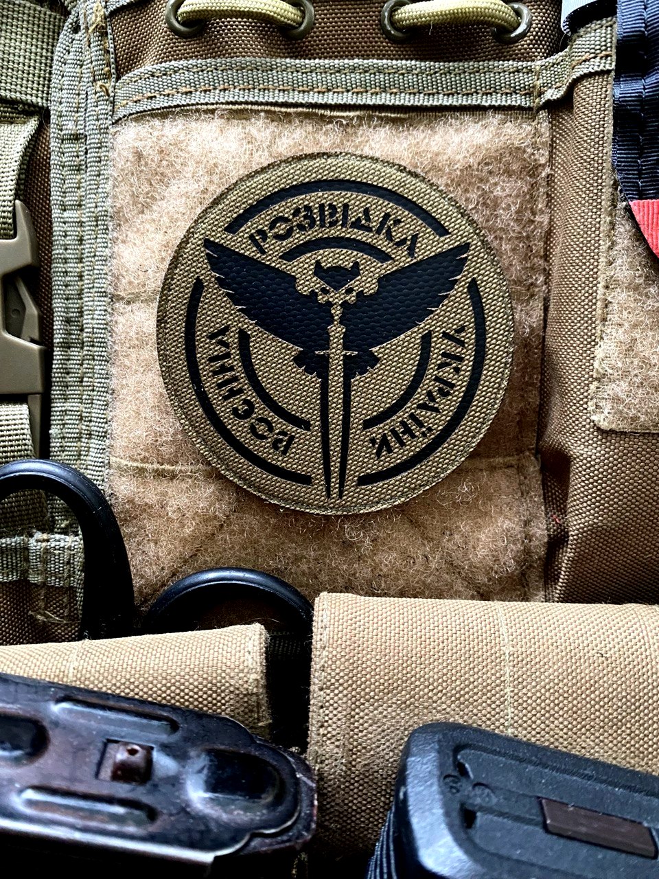 <strong>Шеврон "Воєнна розвідка" v2 cb/bk</strong>