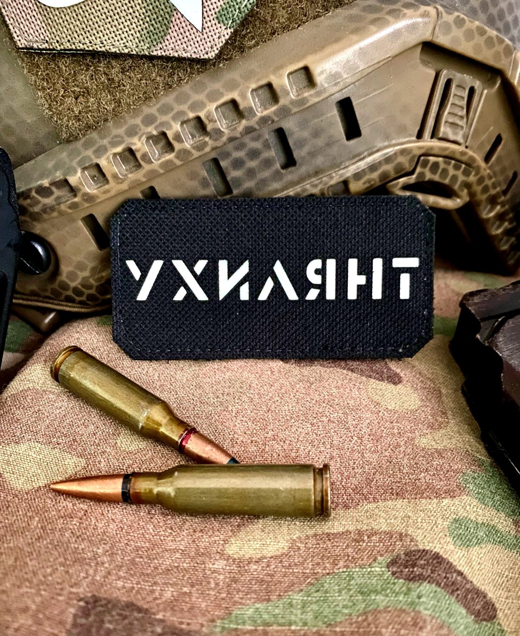 <strong>Шеврон “Ухилянт” bk/gl</strong> - Зображення 3