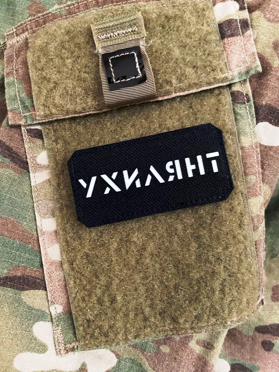 <strong>Шеврон “Ухилянт” bk/gl</strong> - Зображення 4
