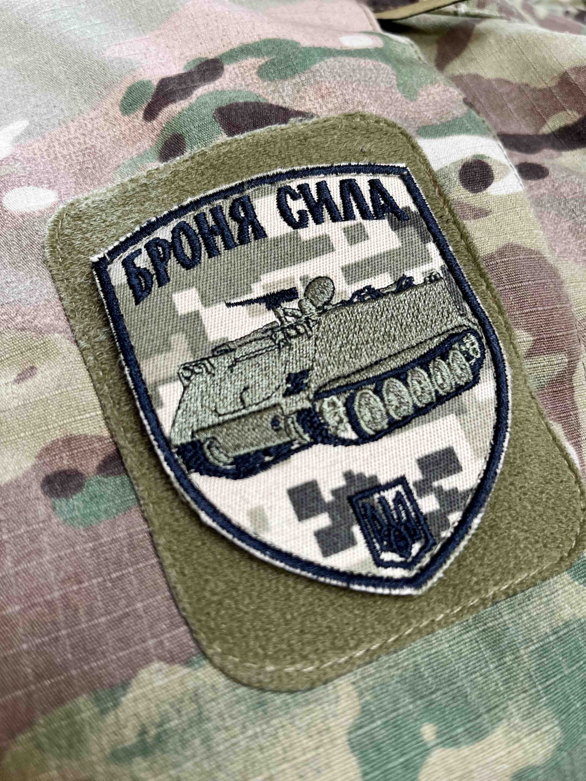 <strong>Шеврон «Броня-сила.М 113»</strong> - Зображення 2