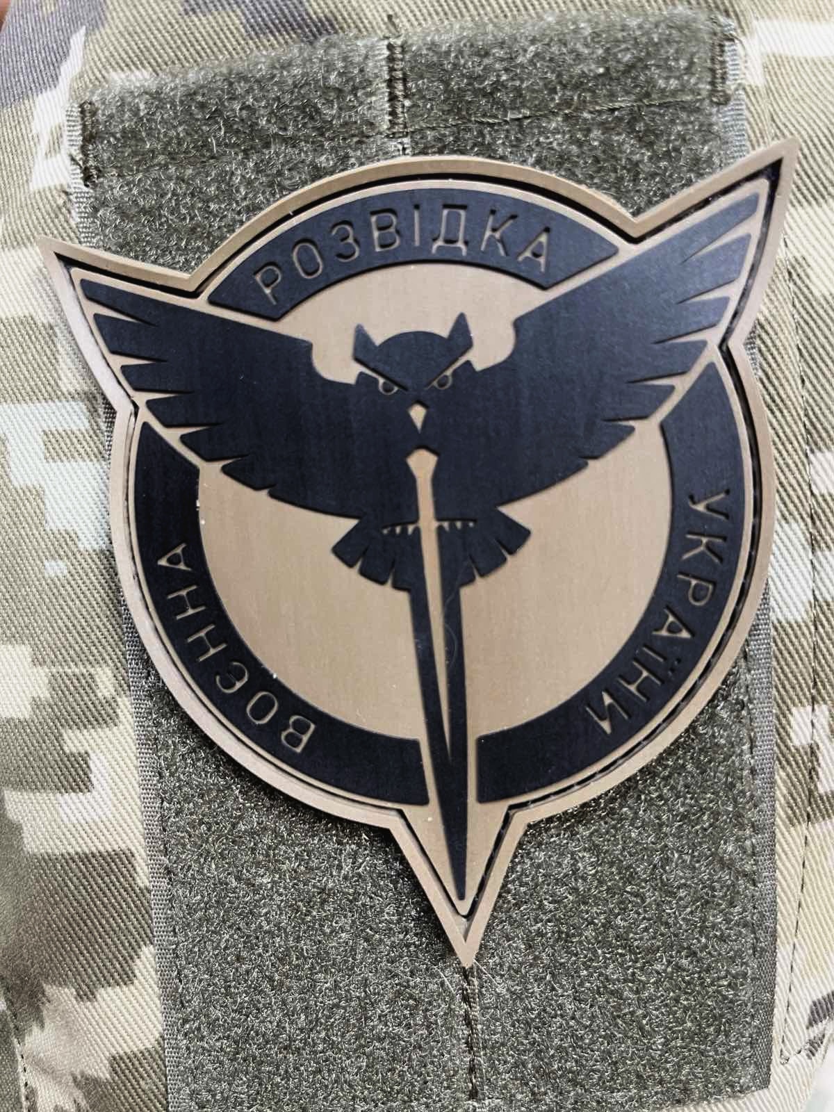<strong>2D ПВХ шеврон "Воєнна розвідка" койот</strong> - Зображення 2