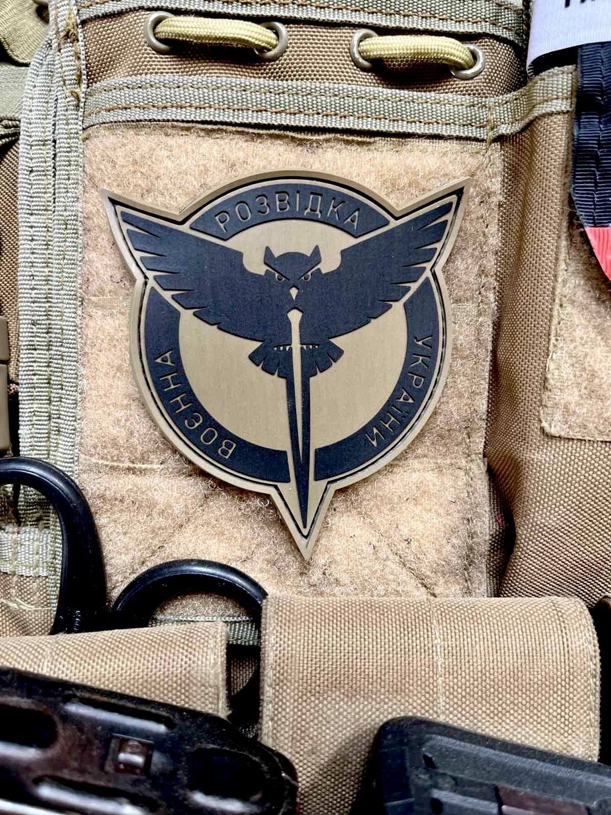 <strong>2D ПВХ шеврон "Воєнна розвідка" койот</strong>