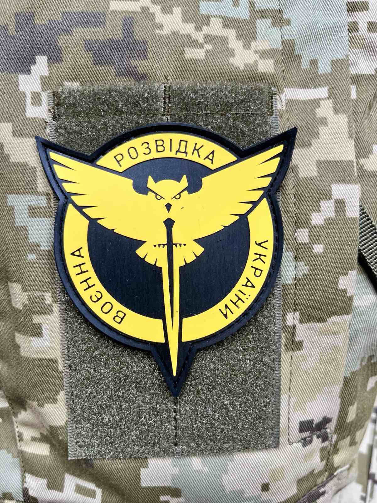 <strong>2D ПВХ шеврон "Воєнна розвідка" колір</strong> - Зображення 3