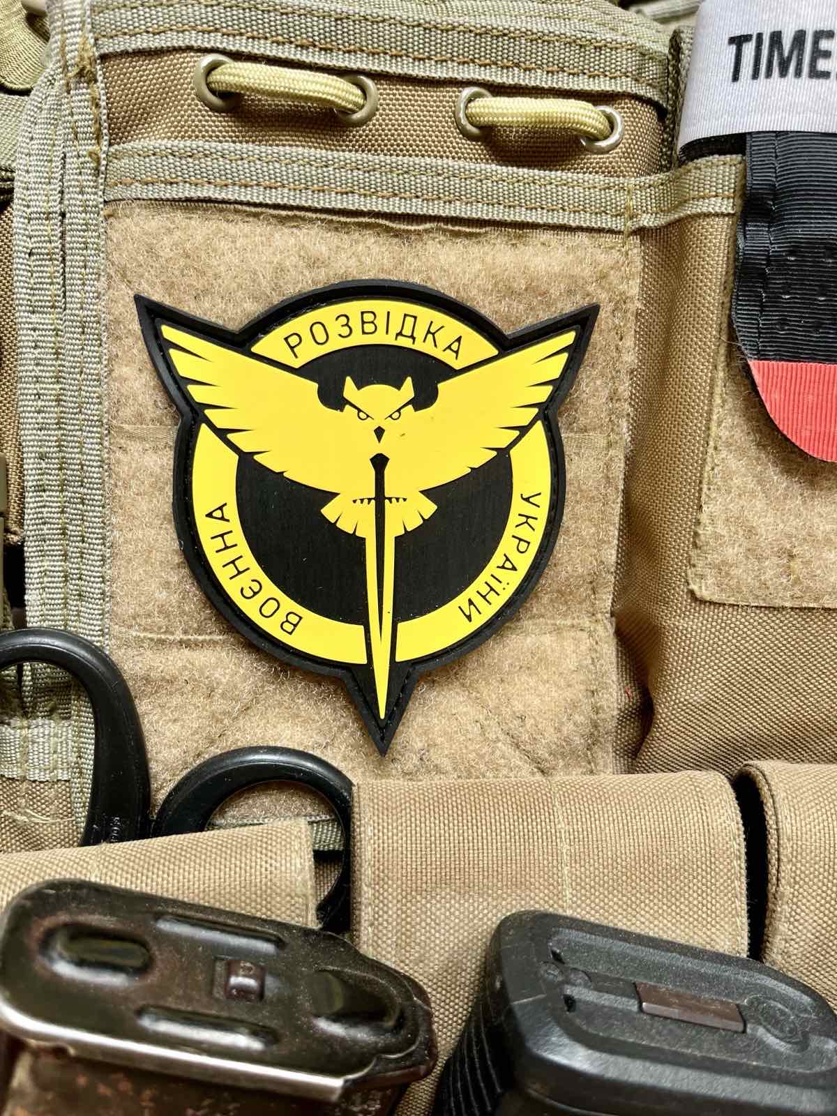 <strong>2D ПВХ шеврон "Воєнна розвідка" колір</strong>